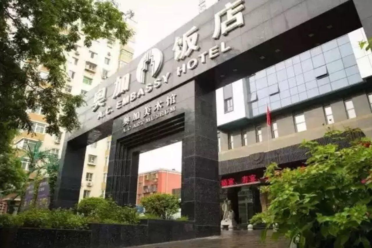 A.C. Art Museum Hotel Пекин Екстериор снимка