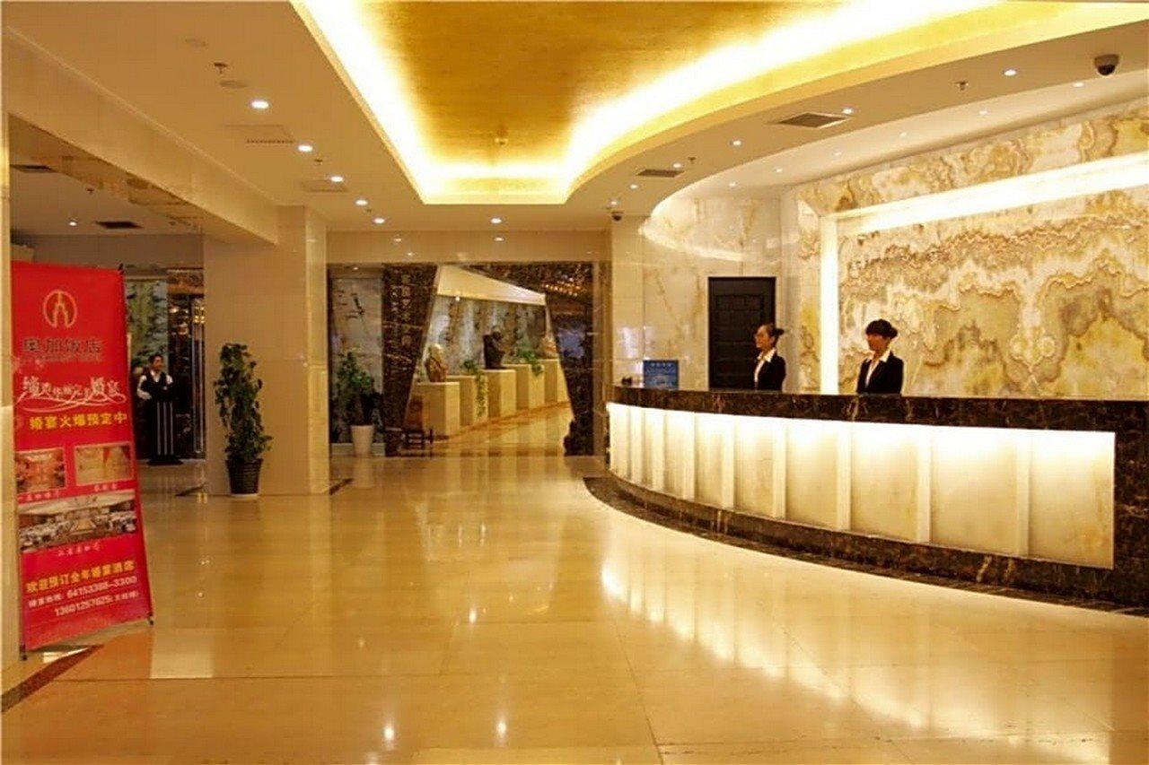 A.C. Art Museum Hotel Пекин Екстериор снимка