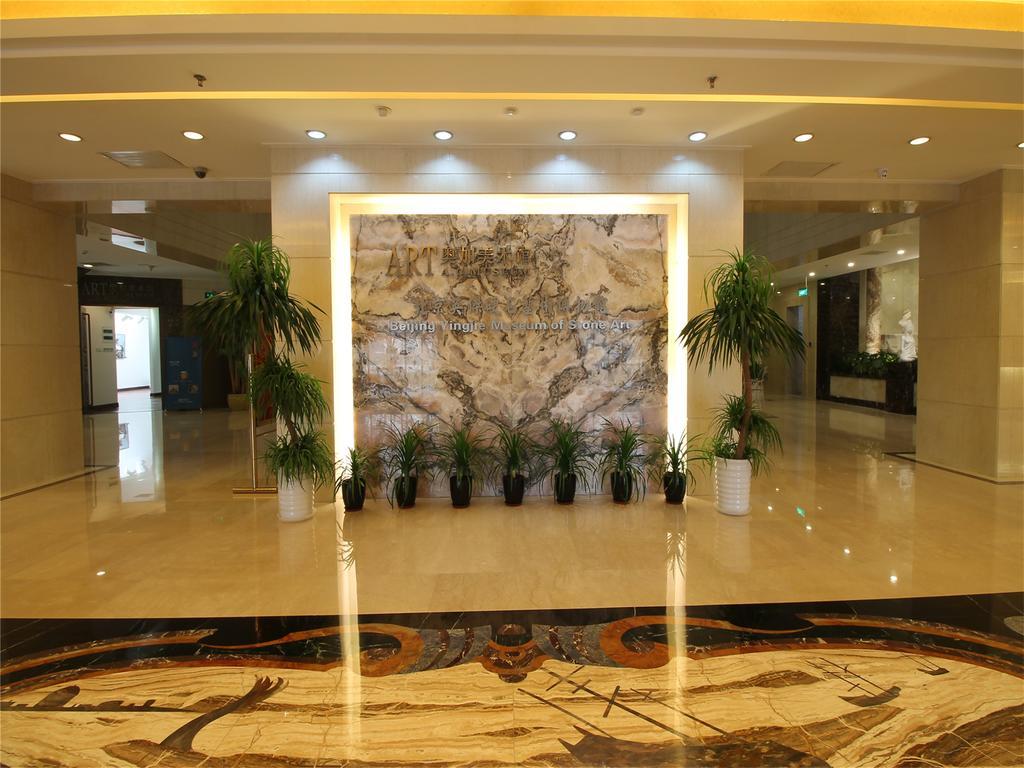 A.C. Art Museum Hotel Пекин Екстериор снимка